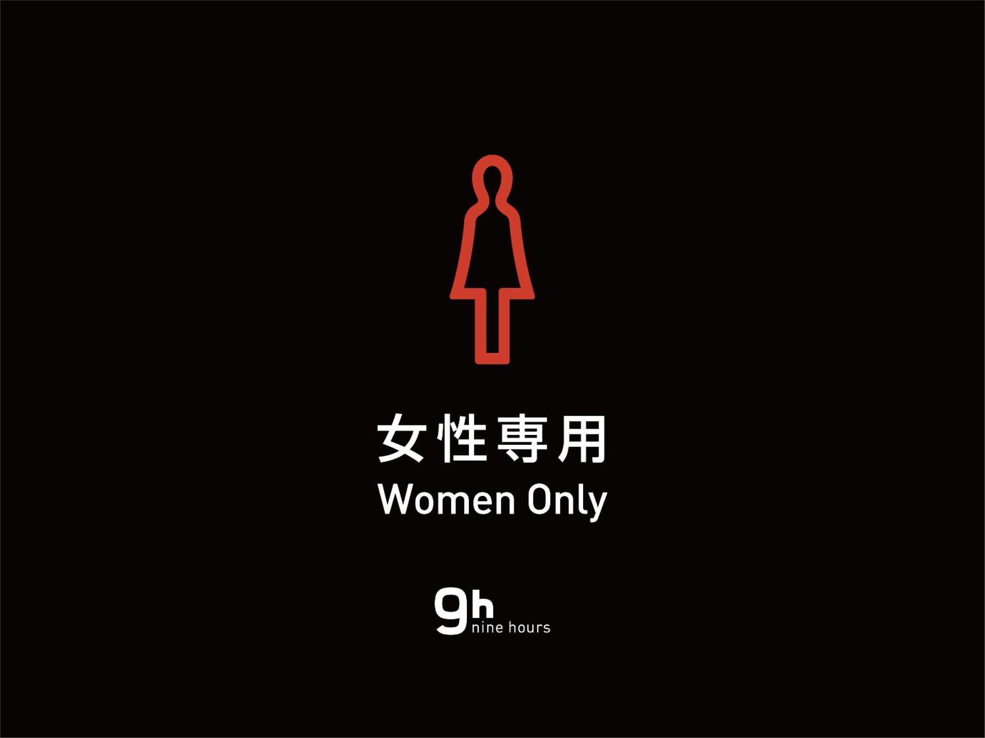 2 Capsule Rooms for Female