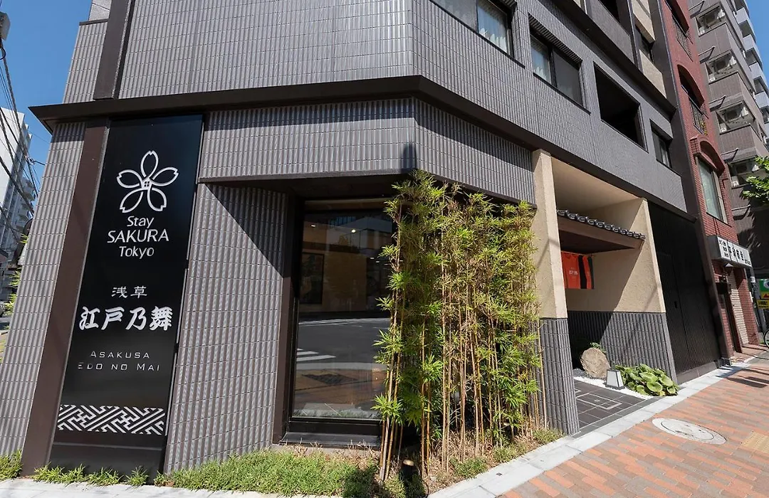Stay Sakura Tokyo Asakusa Edo No Mai-1