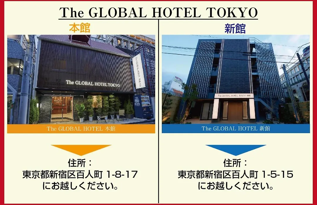 The Global Hotel Tokyo-1