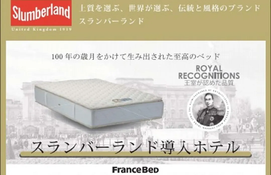 Hotel Livemax Nihonbashi Hakozaki-1