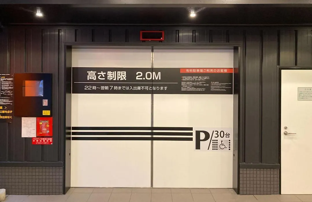 Apa Hotel Ueno Ekiminami-1