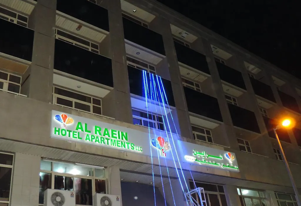 Al Raein Hotel Apartments-1