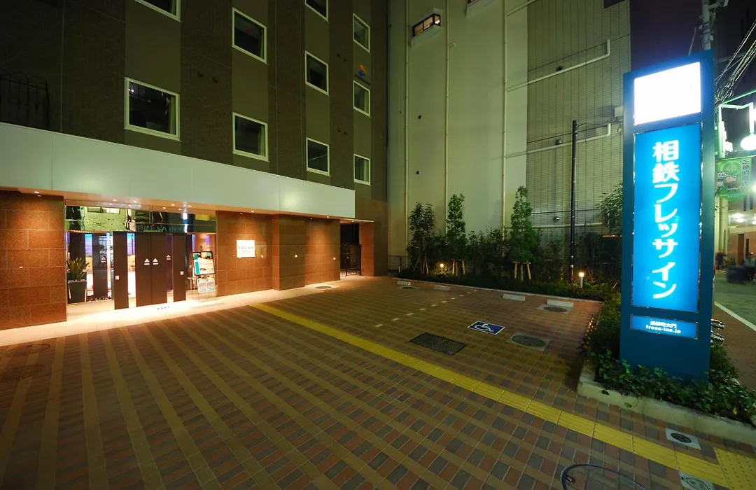 Sotetsu Fresa Inn Hamamatsucho-Daimon-1