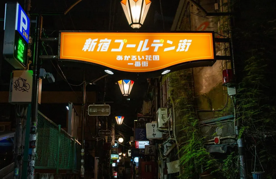 Hotel An Shinjuku Kabukicho (Adults Only)-1