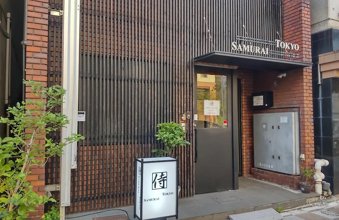 Guest House Tokyo Samurai-1
