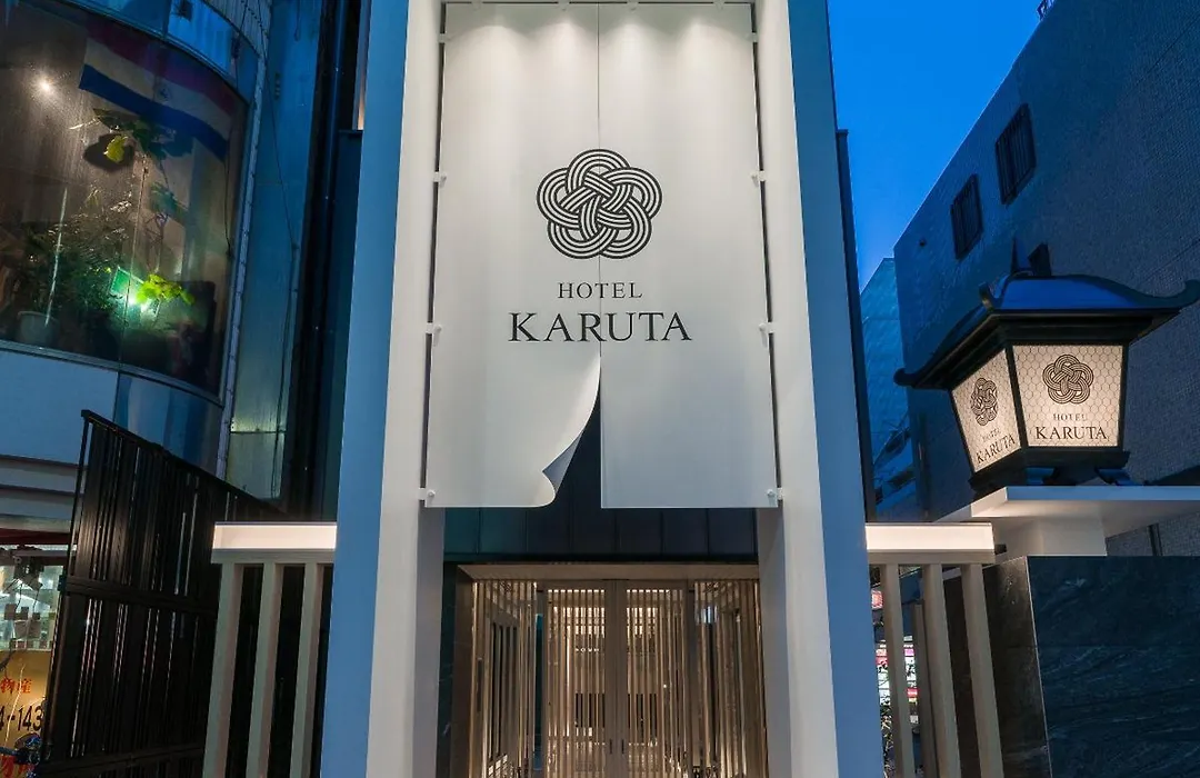 Hotel Karuta 赤坂 (Adults Only)-1
