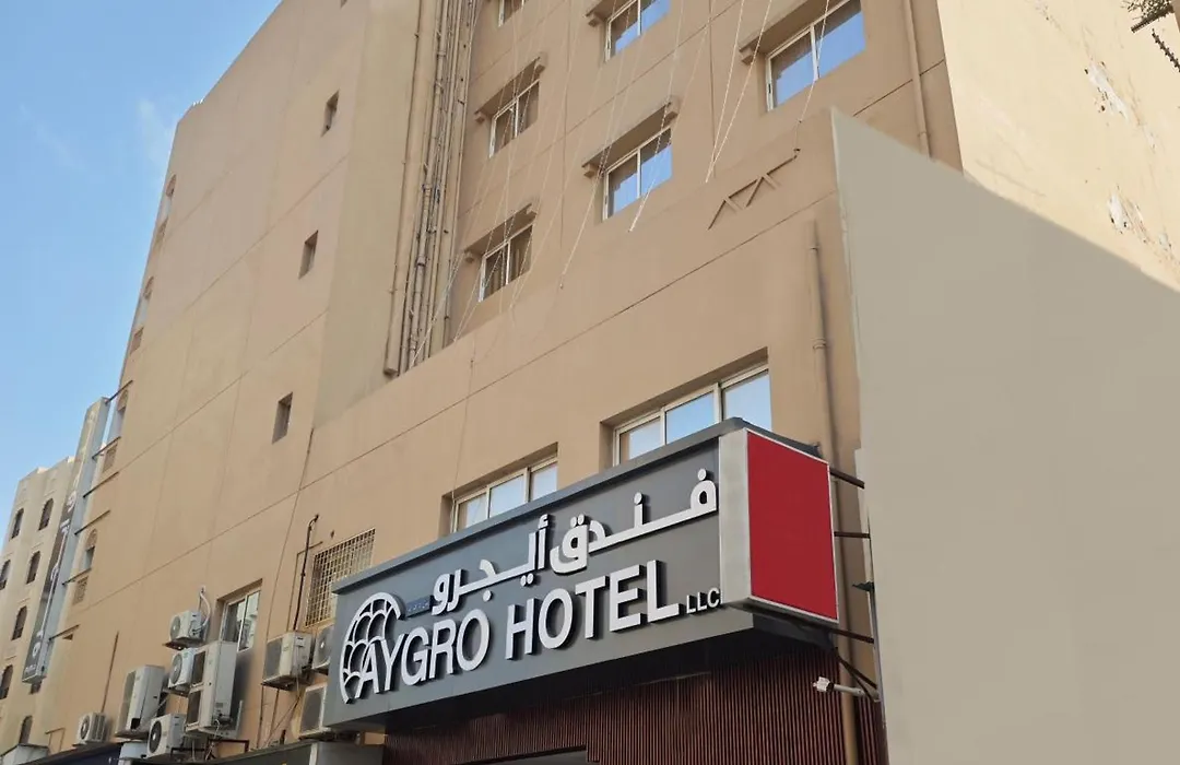 Aygro Hotel-1