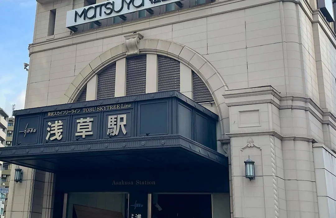 Hotel Amanek Asakusa Sakurabashi-1