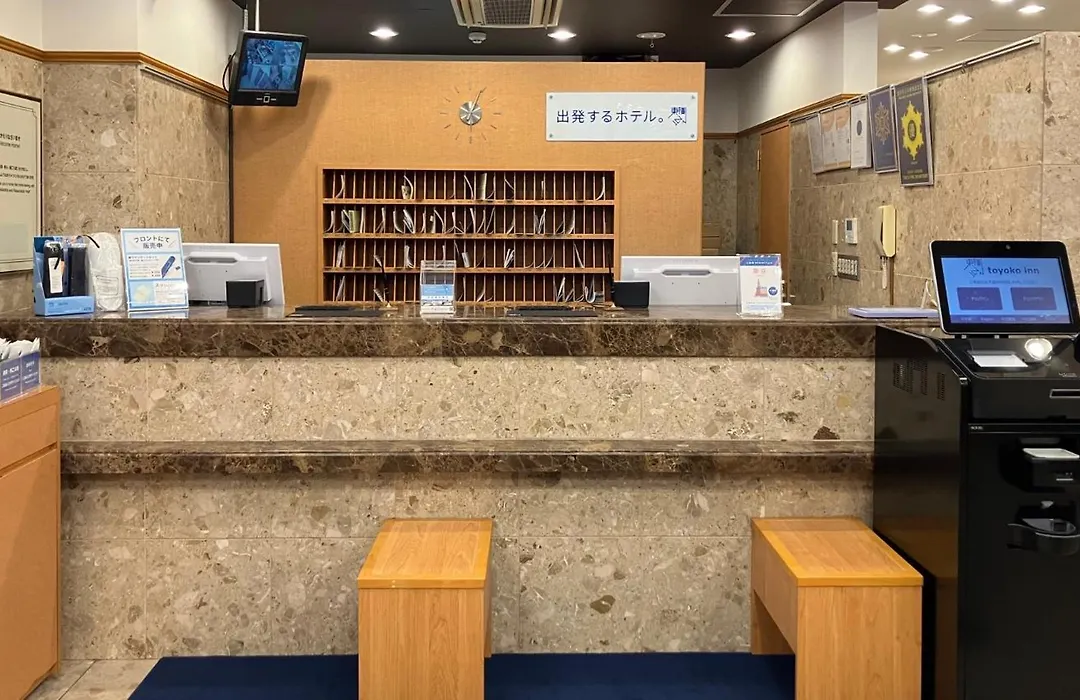 Toyoko Inn Tokyo Asakusa Kuramae No 1-1