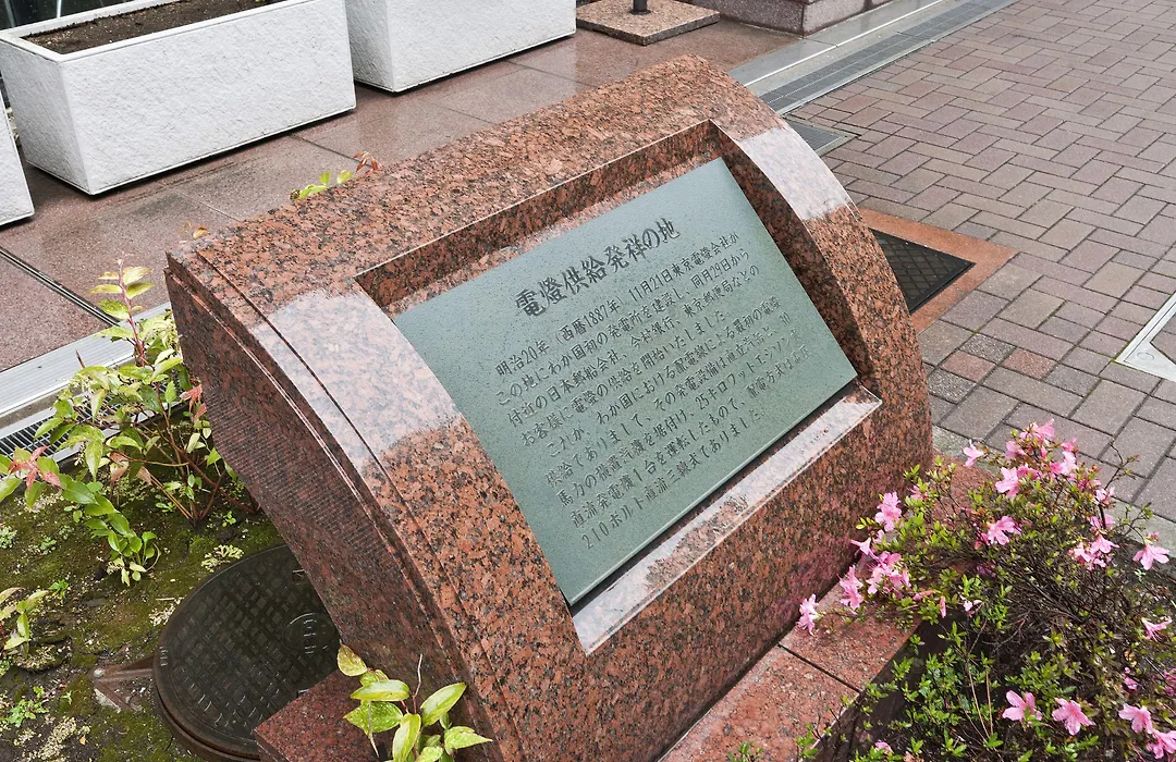 Sotetsu Fresa Inn Nihombashi Kayabacho-1
