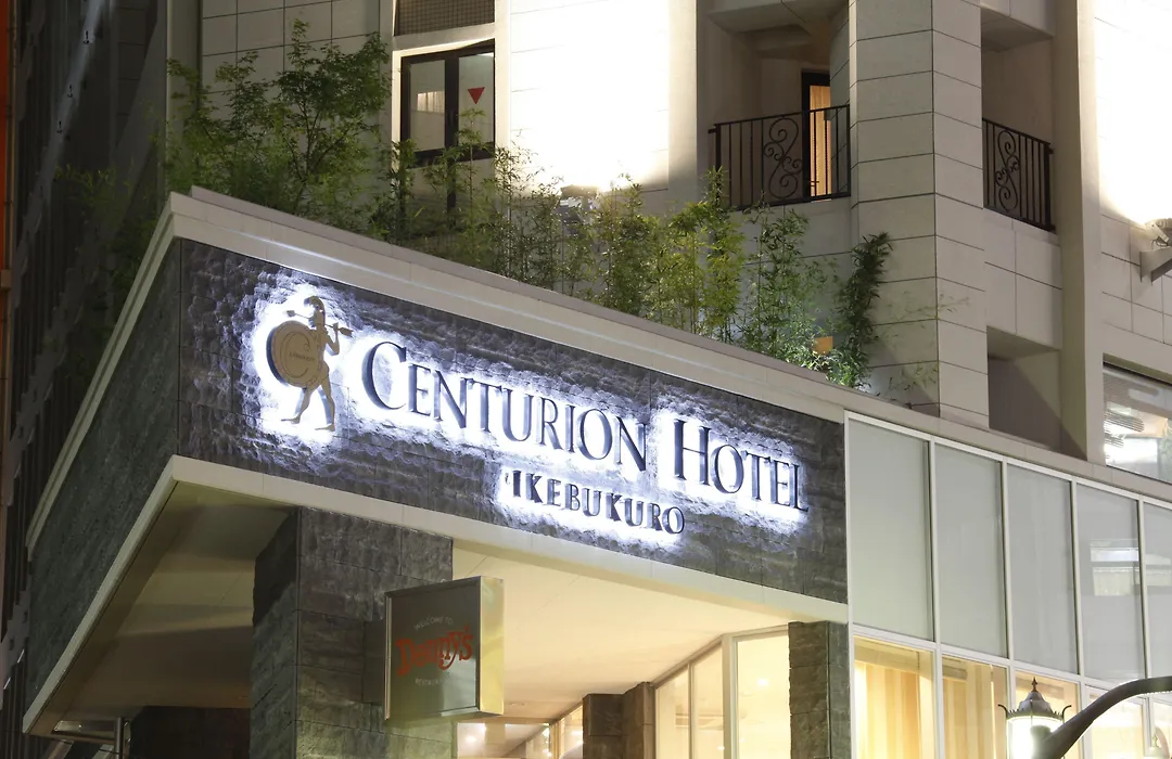 Centurion Hotel Ikebukuro Station-1