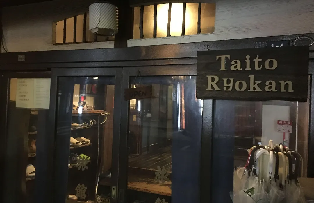 Taito Ryokan-1