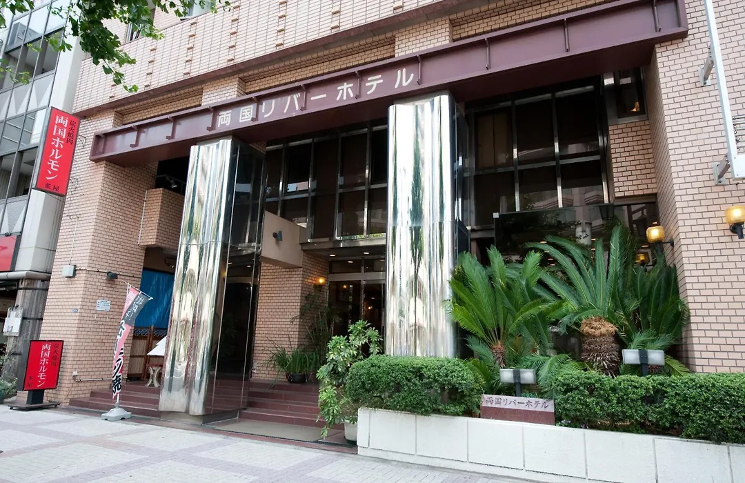 Ryogoku River Hotel-1
