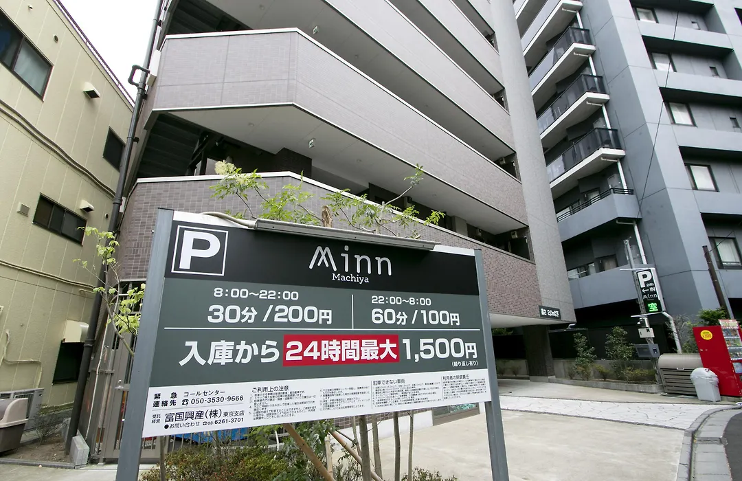 Minn Machiya-1