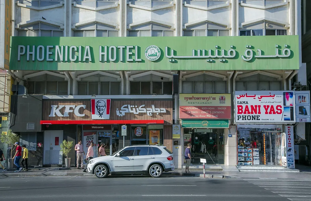 Phoenicia Grand Hotel-1