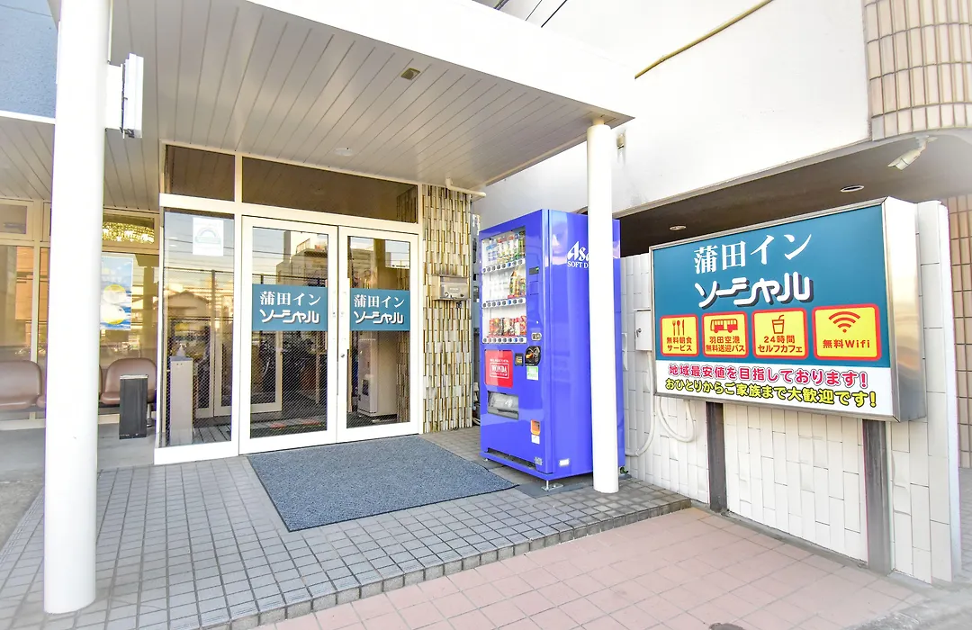 Kamata Inn Social-1