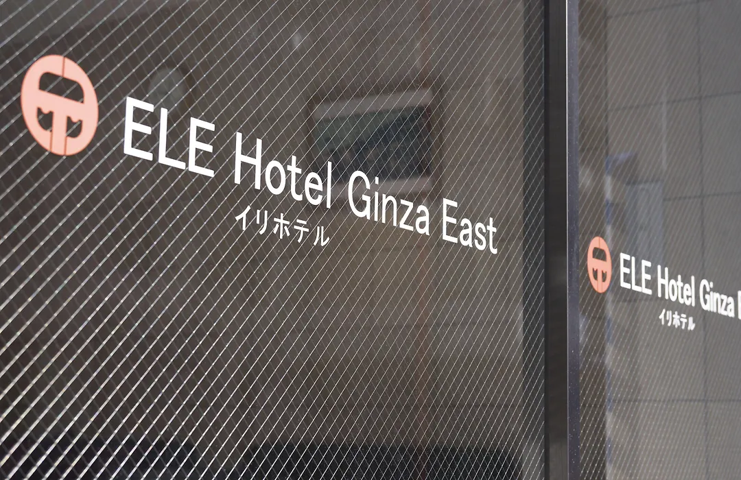 Ele Hotel Ginza East-1