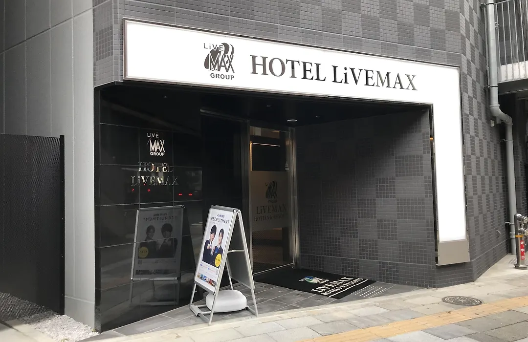 Hotel Livemax Tokyo Kanda East-1