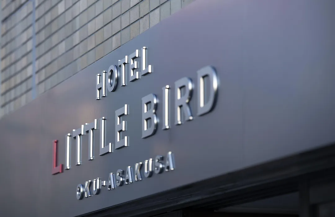 Hotel Litlle Bird Oku-Asakusa-1