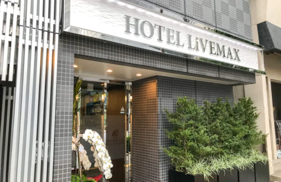 Hotel Livemax Asakusa-Ekimae-1