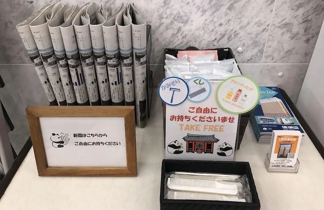 Toyoko Inn Tokyo Ueno Tawaramachi Eki-1