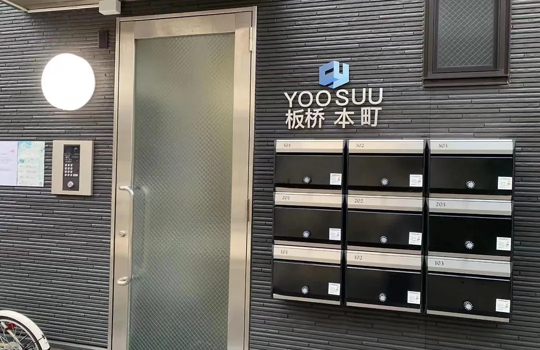 Japan House Itabashi-1
