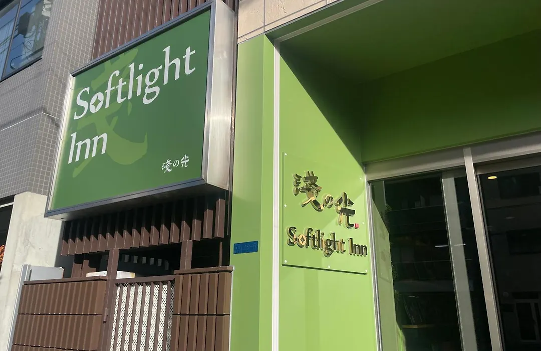 Softlight Inn Asakusa Tokyo-1