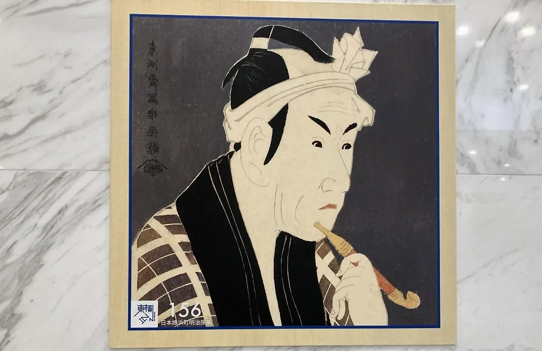 Toyoko Inn Tokyo Nihombashi Hamacho Meijiza Mae-1