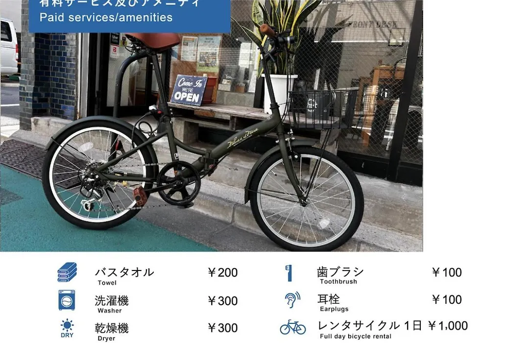 Little Japan-1