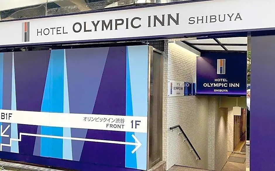 Olympic Inn Shibuya-1
