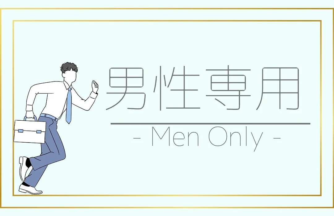 Male Only Capsule Inn Hamamatsucho - Vacation Stay 68799V-1