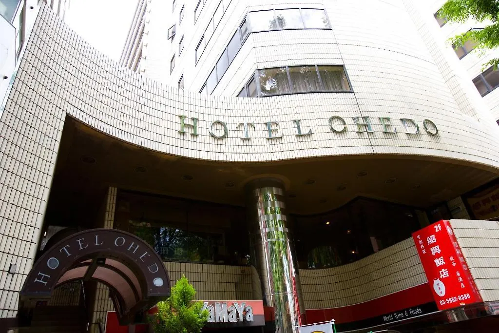 Hotel Ohedo-1