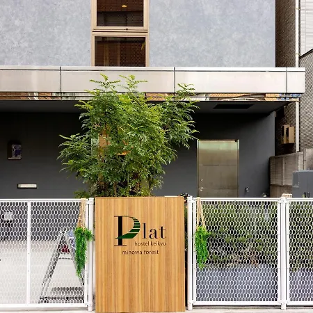 Plat Hostel Keikyu Minowa Forest-2