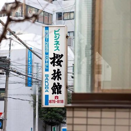 Sakura Ryokan Asakusa Iriya-2