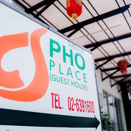 Pho Place-3