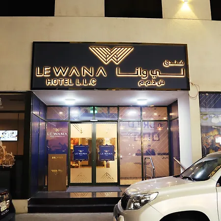 Le Wana Hotel-3