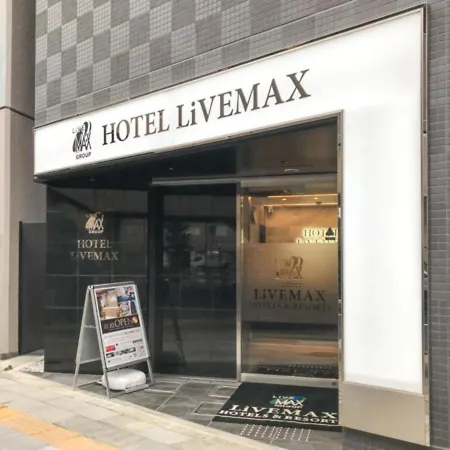 Hotel Livemax Tokyo Kanda East-2