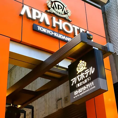 Apa Hotel Tokyo Kudanshita-3