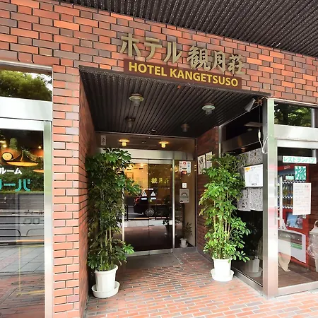 Hotel Kangetsuso-3