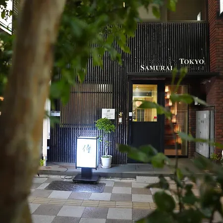 Guest House Tokyo Samurai-2