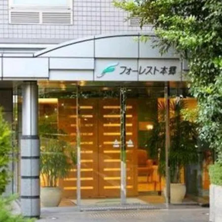Forest Hongo-2