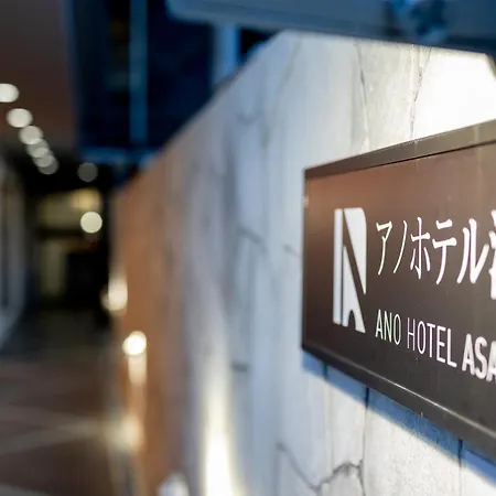 Ano Hotel Asakusa-2