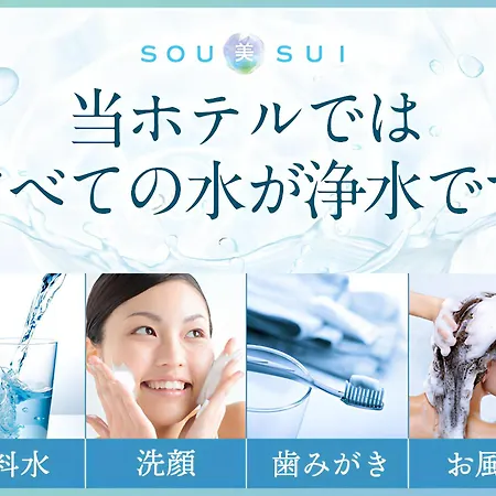 Sotetsu Fresa Inn Tokyo-Kyobashi-3