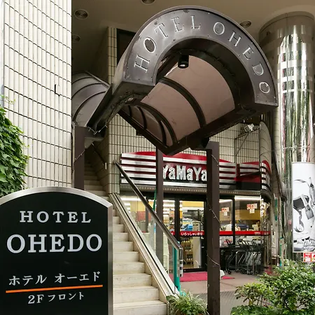 Hotel Ohedo-3