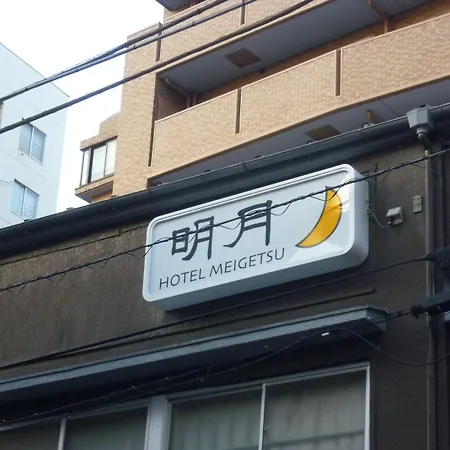 Hotel Meigetsu-2