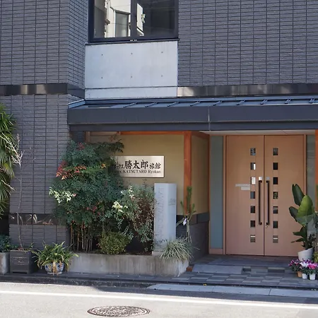 Annex Katsutaro Ryokan-3