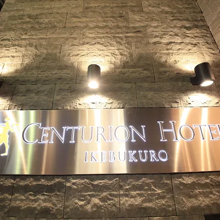 Centurion Hotel Ikebukuro Station-2