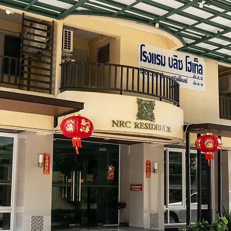 Nrc Residence-2