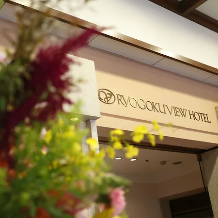 Ryogoku View Hotel-2