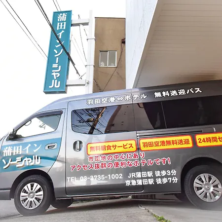 Kamata Inn Social-2